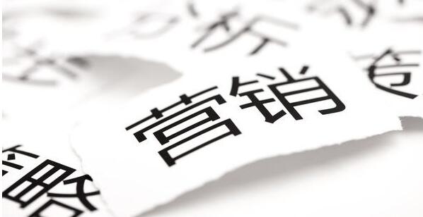 營(yíng)銷(xiāo)里的數(shù)據(jù)局，你了解多少？
