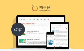 互聯(lián)網(wǎng)產(chǎn)品設(shè)計(jì)思想（文章雖短，但很好）